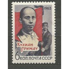 Rusia - Correo 1963 Yvert 2747 ** Mnh Personaje