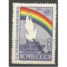 Rusia - Correo 1963 Yvert 2766 ** Mnh