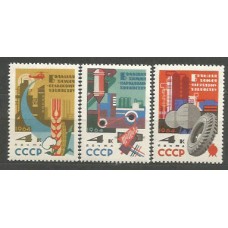 Rusia - Correo 1964 Yvert 2797/9 * Mh