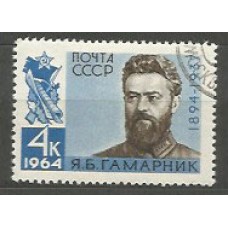 Rusia - Correo 1964 Yvert 2811 usado Personaje