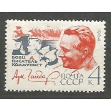 Rusia - Correo 1964 Yvert 2819 ** Mnh Personaje