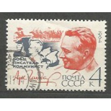 Rusia - Correo 1964 Yvert 2819 usado Personaje