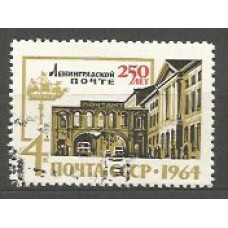 Rusia - Correo 1964 Yvert 2835 usado