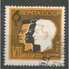 Rusia - Correo 1964 Yvert 2849 usado