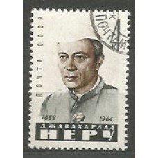 Rusia - Correo 1964 Yvert 2850 usado Personaje