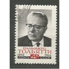 Rusia - Correo 1964 Yvert 2858 usado Personaje