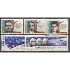 Rusia - Correo 1964 Yvert 2862/6 ** Mnh Astro