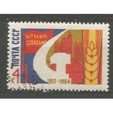 Rusia - Correo 1964 Yvert 2872 o