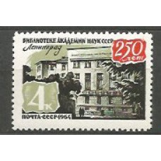 Rusia - Correo 1964 Yvert 2897 ** Mnh