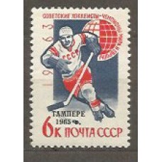 Rusia - Correo 1965 Yvert 2929 ** Mnh Deportes