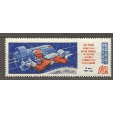 Rusia - Correo 1965 Yvert 2930 ** Mnh Astro