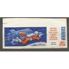 Rusia - Correo 1965 Yvert 2930a ** Mnh Astro