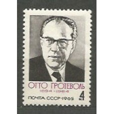 Rusia - Correo 1965 Yvert 2966 ** Mnh Personaje