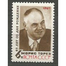 Rusia - Correo 1965 Yvert 2967 ** Mnh Personaje