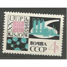 Rusia - Correo 1965 Yvert 2971 ** Mnh