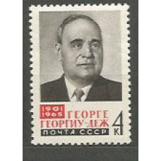 Rusia - Correo 1965 Yvert 2987 ** Mnh Personaje