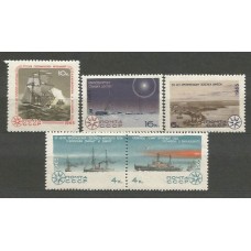 Rusia - Correo 1965 Yvert 3017/21 ** Mnh Barcos