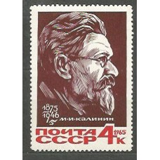 Rusia - Correo 1965 Yvert 3031 ** Mnh Personaje