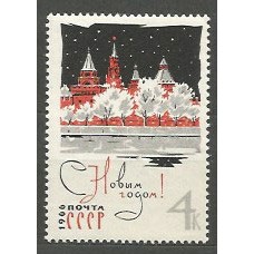 Rusia - Correo 1965 Yvert 3032 ** Mnh Nuevo Año