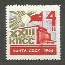 Rusia - Correo 1966 Yvert 3073 ** Mnh