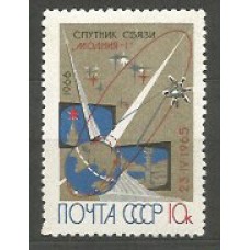 Rusia - Correo 1966 Yvert 3087 ** Mnh Astro