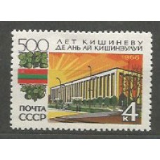 Rusia - Correo 1966 Yvert 3151 ** Mnh