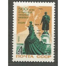 Rusia - Correo 1966 Yvert 3153 ** Mnh