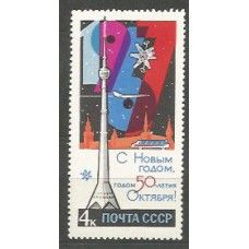 Rusia - Correo 1966 Yvert 3175 ** Mnh Astro