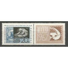 Rusia - Correo 1967 Yvert 3232 ** Mnh