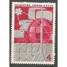 Rusia - Correo 1967 Yvert 3256 * Mh