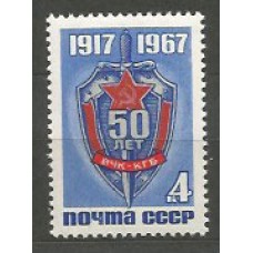 Rusia - Correo 1967 Yvert 3304 ** Mnh