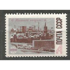 Rusia - Correo 1967 Yvert 3308 ** Mnh Nuevo Año