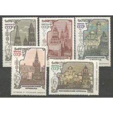 Rusia - Correo 1967 Yvert 3309/13 ** Mnh