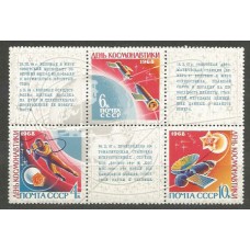 Rusia - Correo 1968 Yvert 3351/3 ** Mnh Astro