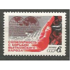 Rusia - Correo 1968 Yvert 3357 ** Mnh