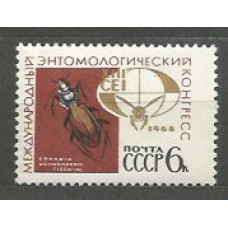 Rusia - Correo 1968 Yvert 3362 ** Mnh