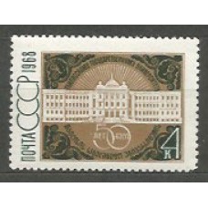 Rusia - Correo 1968 Yvert 3393 ** Mnh