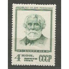 Rusia - Correo 1968 Yvert 3414 ** Mnh Personaje