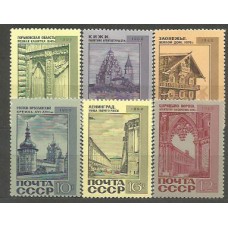 Rusia - Correo 1968 Yvert 3453/8 ** Mnh Monumentos