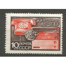 Rusia - Correo 1969 Yvert 3481 ** Mnh