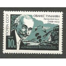 Rusia - Correo 1969 Yvert 3521 ** Mnh Personaje