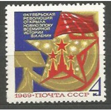 Rusia - Correo 1969 Yvert 3541 ** Mnh