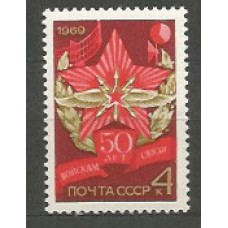 Rusia - Correo 1969 Yvert 3546 ** Mnh