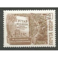 Rusia - Correo 1969 Yvert 3547 * Mh