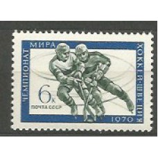 Rusia - Correo 1970 Yvert 3605 ** Mnh Deportes