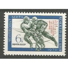 Rusia - Correo 1970 Yvert 3611 ** Mnh Deportes