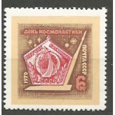 Rusia - Correo 1970 Yvert 3612 ** Mnh Astro