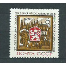 Rusia - Correo 1970 Yvert 3628 * Mh