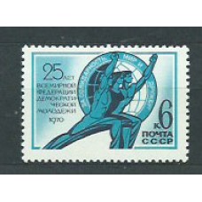 Rusia - Correo 1970 Yvert 3632 ** Mnh