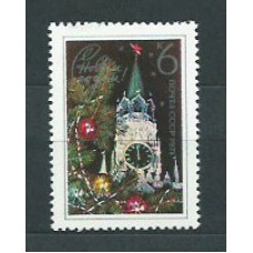 Rusia - Correo 1970 Yvert 3659 ** Mnh Nuevo Año